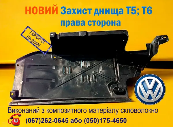 Offer photo