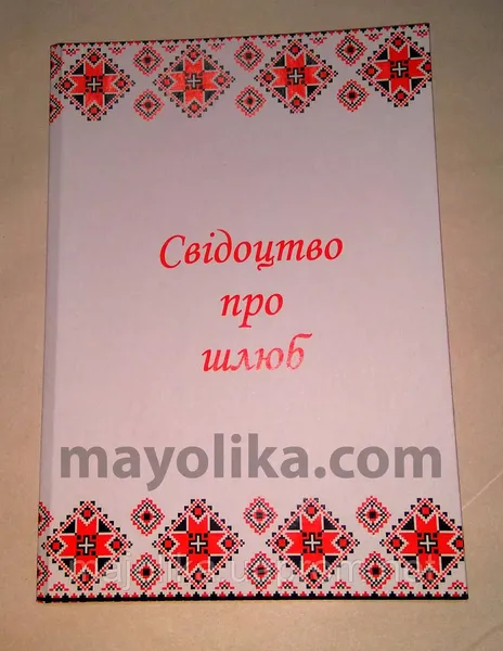 Offer photo