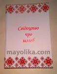 Offer photo