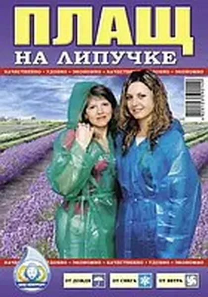 Offer photo