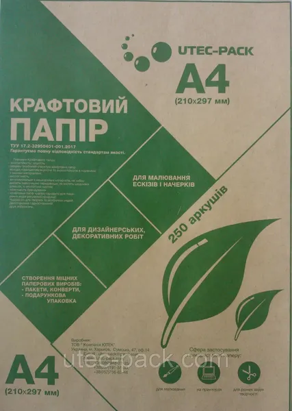 Offer photo