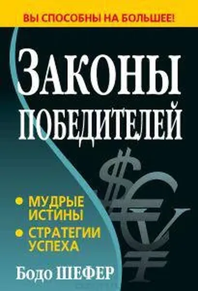 Offer photo