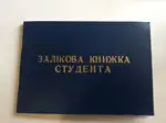 Offer photo