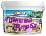 Offer photo