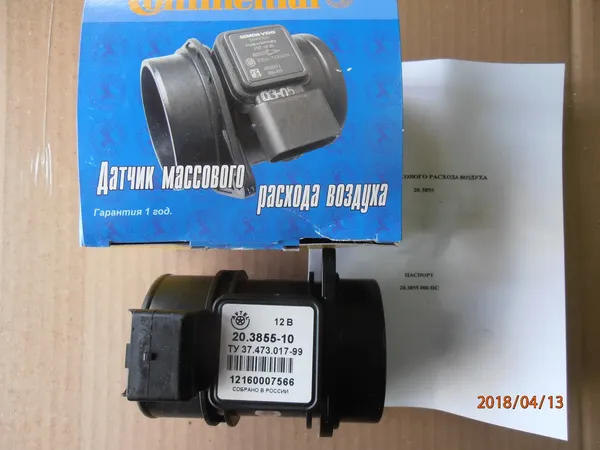 Offer photo