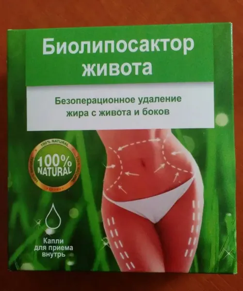 Offer photo
