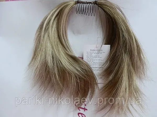Offer photo