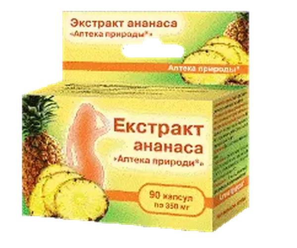Offer photo