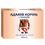 Offer photo
