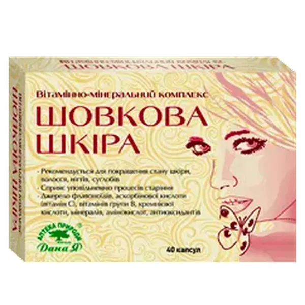 Offer photo
