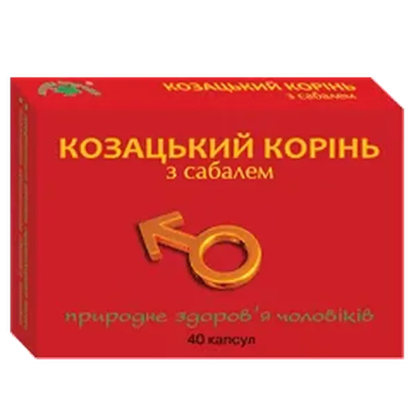 Offer photo