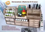 Offer photo