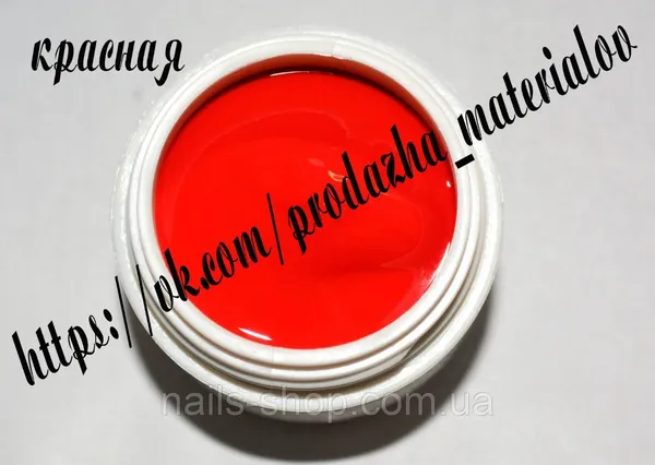 Offer photo