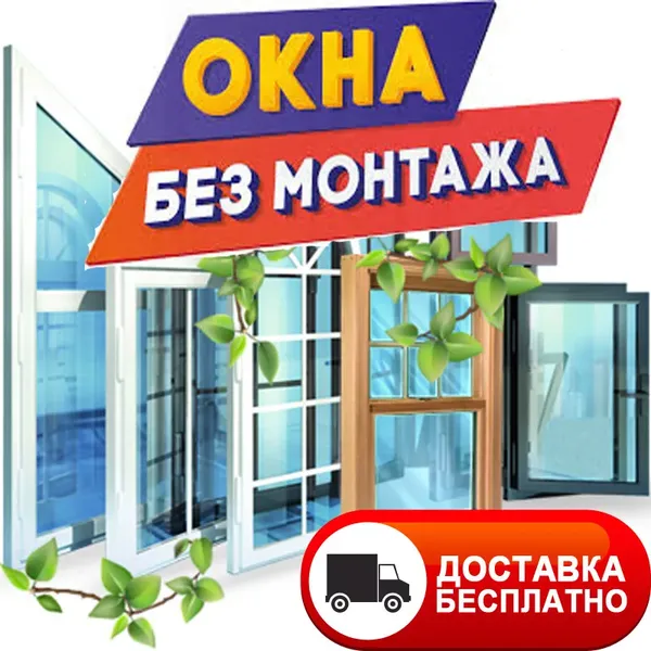 Offer photo