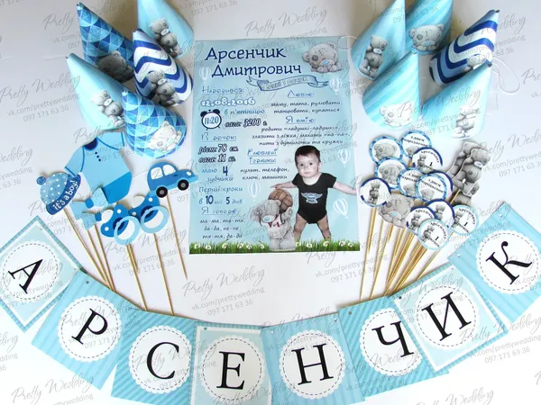 Offer photo