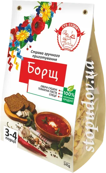 Offer photo