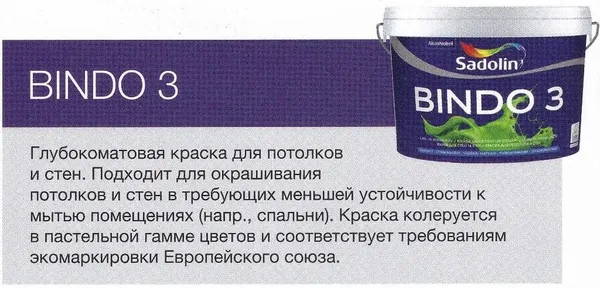 Offer photo