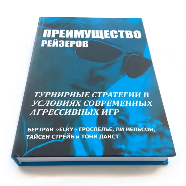 Offer photo