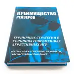 Offer photo
