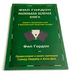 Offer photo