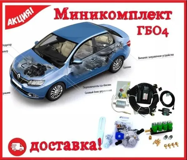 Offer photo