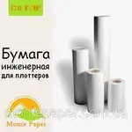 Offer photo