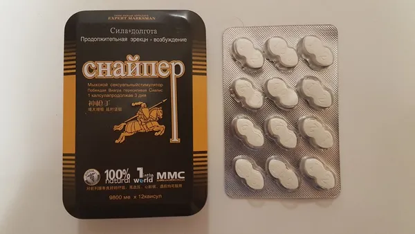 Offer photo