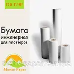 Offer photo