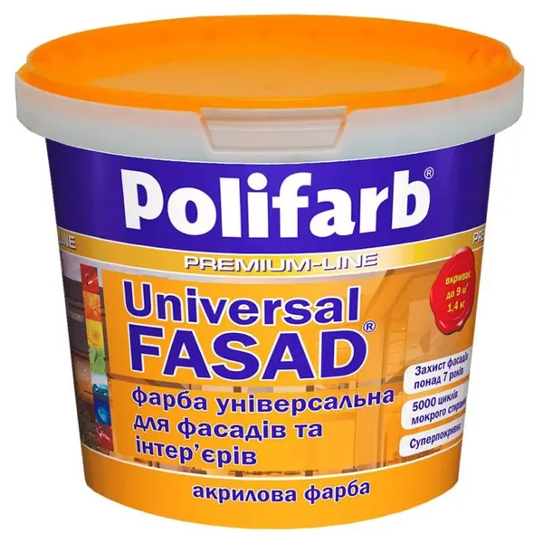 Offer photo