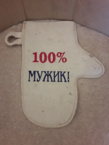Offer photo