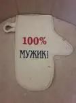 Offer photo
