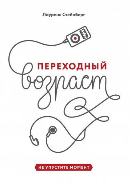 Offer photo