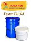 Offer photo