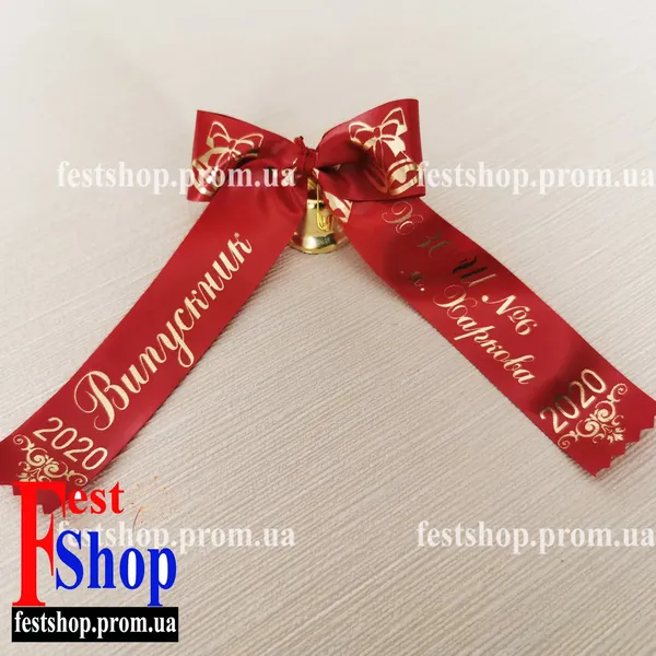 Offer photo