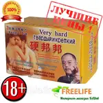 Offer photo