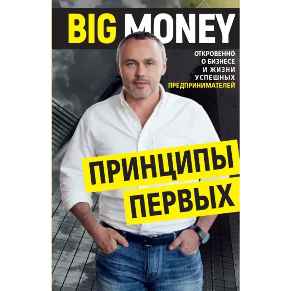 Offer photo