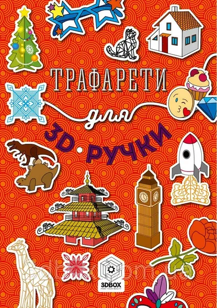 Offer photo
