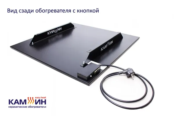 Offer photo