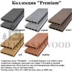 Offer photo