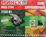 Offer photo