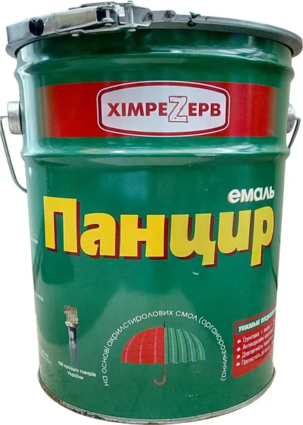 Offer photo