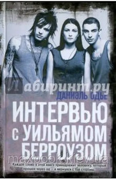 Offer photo