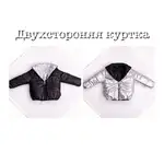 Offer photo