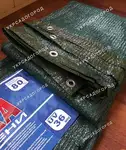 Offer photo