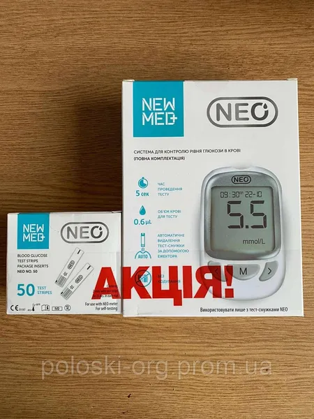 Offer photo