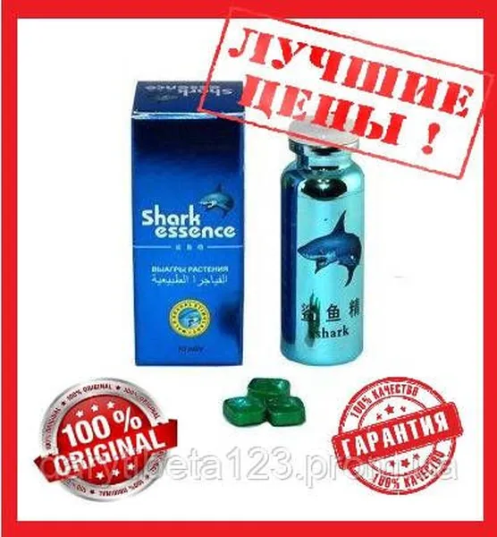 Offer photo