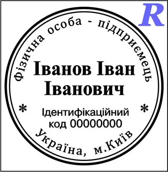Offer photo