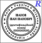 Offer photo