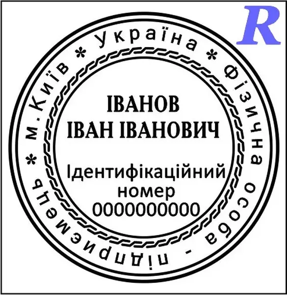 Offer photo