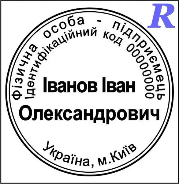 Offer photo